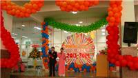 New school year opening ceremony 2013 – 2014