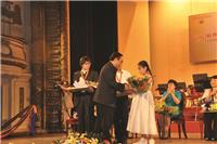 Giải thưởng quốc tế